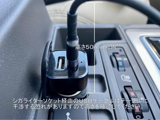 LANDCRUISER　PRADO　150　プラド　LANDLIC　センターテーブル