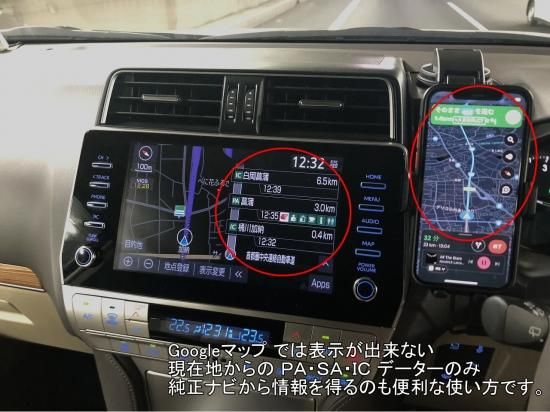 LANDCRUISER　PRADO　150　プラド　LANDLIC スマートフォンホルダーラック