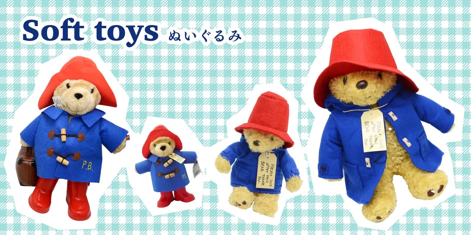 Paddington Funny Story Collection PB - パディントン 公式オンラインストア