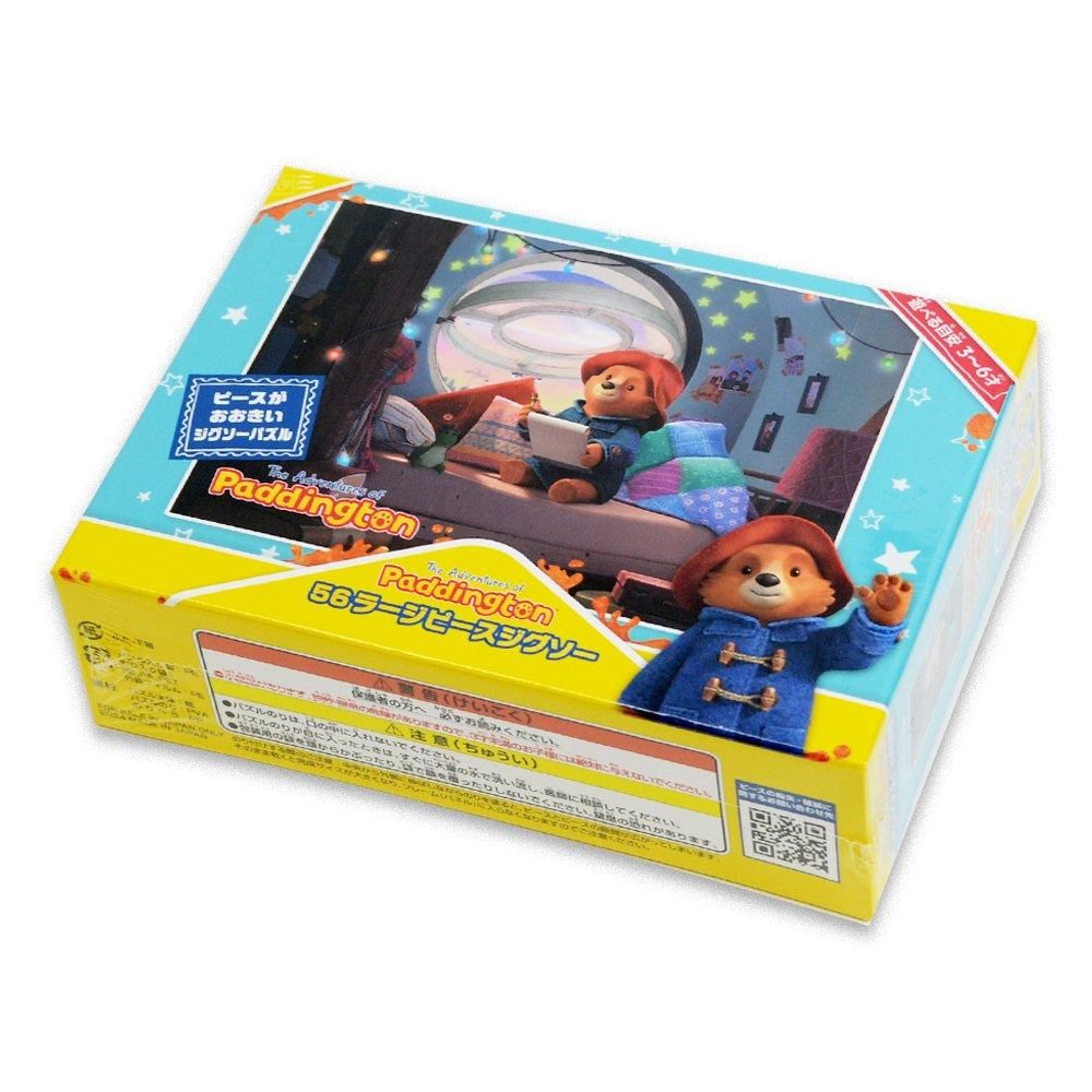 絶版 ジグソーパズル とんがり帽子のメモル 秘密のプレゼント