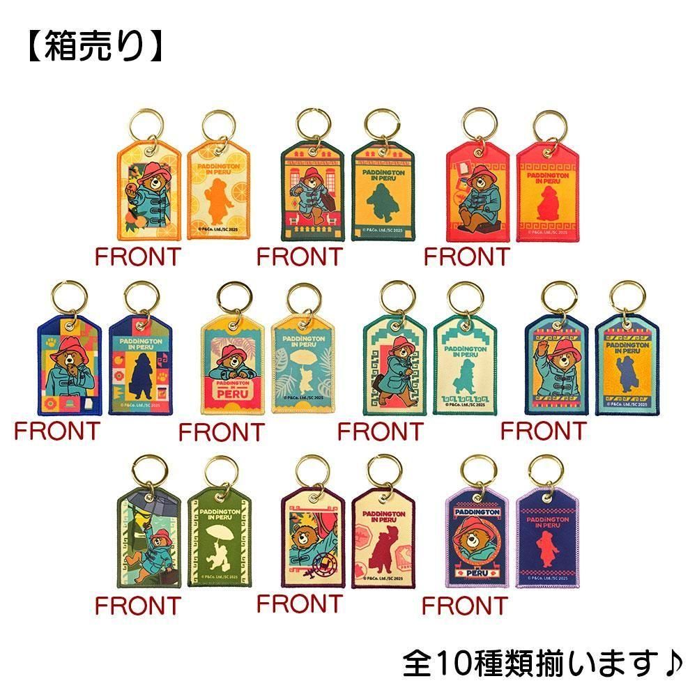 Fate 香港限定　youme cafe ラバーキーホルダー Fate 香港限定 youme cafe ラバーキーホルダー Fate 香港限定