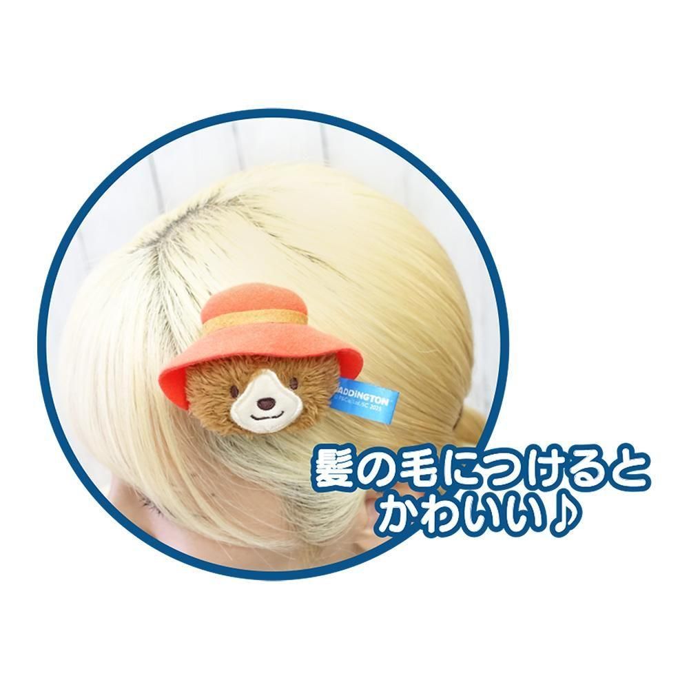 ぬいぐるみ前髪クリップ 8203436 PB - パディントン 公式