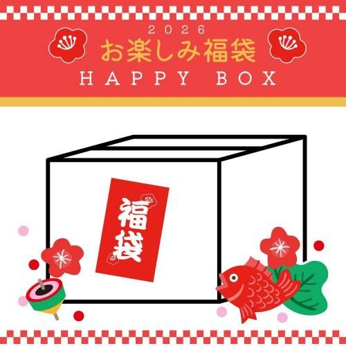 <img class='new_mark_img1' src='https://img.shop-pro.jp/img/new/icons11.gif' style='border:none;display:inline;margin:0px;padding:0px;width:auto;' />�����ջ����Բġ�ͽ���ʡ�1����ܡ����ܺ���ȯ��ͽ���2026�����ڤ���ʡ�ޡ�PB