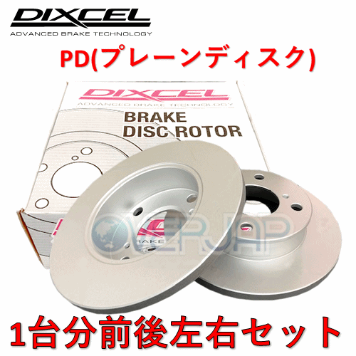 PD3119003 / 3159006 DIXCEL PD ブレーキローター 1台分(前後左右セット) トヨタ スープラ JZA80  1993/5～2002/8 17inch (323mm DISC) - 株式会社OVERJAP｜自動車のカスタム社外部品と油脂類