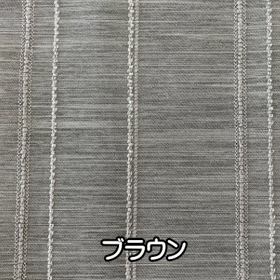 遮光カーテン（ストライプ）　kj0124　巾100cm×丈140cm　2枚組, 遮光/ウォッシャブル/丈直し無料/巾直し無料/形態安定加工 -  カーテン工場