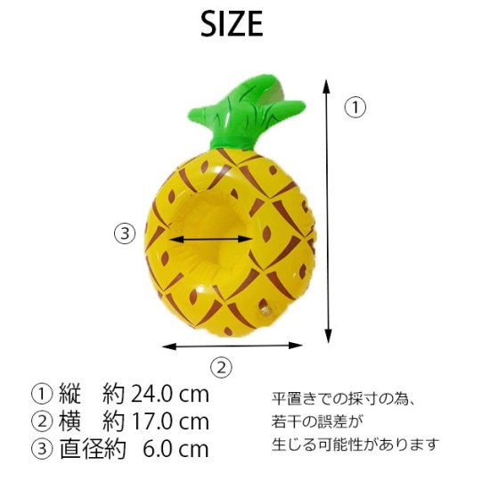 パイナップルドリンクホルダー ma【即納】 レディース 水着 ビーチ