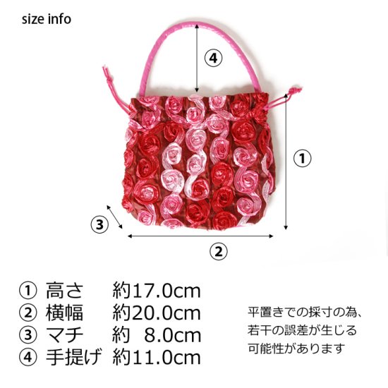 セール 浴衣 コサージュ 巾着【即納】バッグ 鞄 手提げ 浴衣用 ミニ