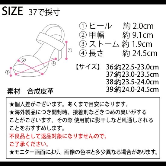 厚底 ナローストラップサンダル 【即納】 サンダル レースアップ