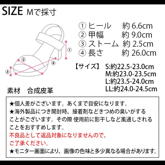 バルキーヒール 厚底サンダル 【即納】 サンダル ミュール ミュール