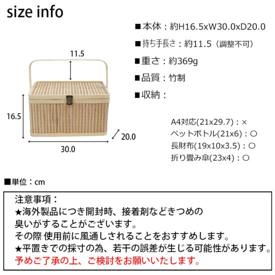 ピクニック バスケットかごバッグ 【即納】 バッグ かごバッグ カゴ