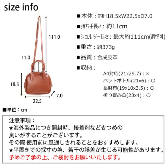 2way スクエア ミニボストンバッグ 【即納】 バッグ ハンドバッグ