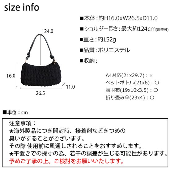 ぽこぽこ ワッフル風 ショルダーバッグ 【即納】 バッグ ハンドバッグ ホーボーバッグ 肩掛け ミニバッグ ミニ スクエア ノットハンドル  ワンハンドル ポコポコ ワッフル レディース 韓国 プチプラ 流行り トレンド 人気 おすすめ おしゃれ かわいい