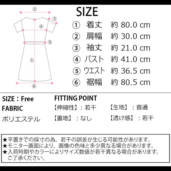 ドットミニワンピース パーティードレス 【即納】 ワンピース ミニ