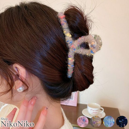 マーブル毛糸 ヘアクリップ 【即納】 ヘアアクセサリー ヘアクリップ バンスクリップ ジッケピン 髪留め 毛糸 大きめ カラフルネップ ツイード毛糸  つぶつぶ もこもこ ふわふわ レディース 韓国 プチプラ 流行り トレンド 人気 おすすめ おしゃれ かわいい