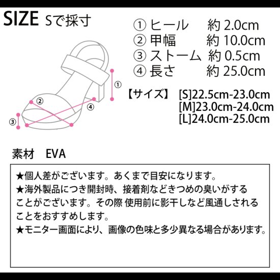 厚底 トングサンダル ビーチサンダル 【即納】 シューズ 靴 厚底