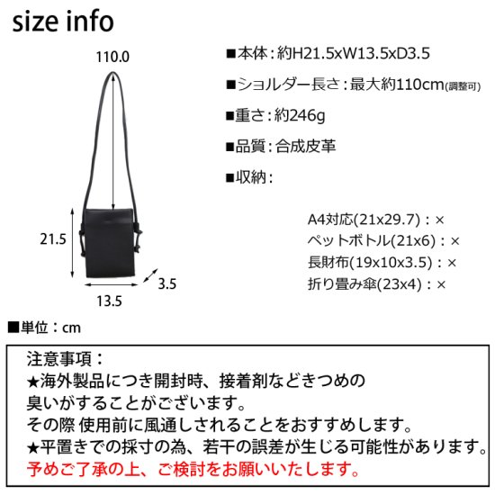 フェイクレザー スクエア ミニショルダーバッグ 【即納】 鞄 バッグ