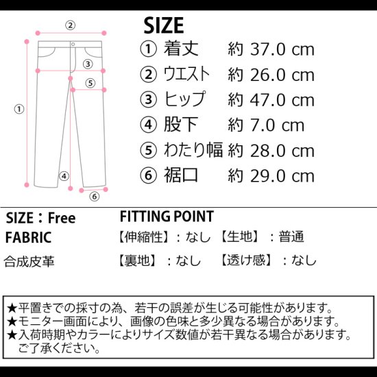 フェイクレザー ハイウエスト ショートパンツ 【即納】 レザー 合皮 PU ウエストゴム 短パン ハーフパンツ ショート丈 ミニ丈 3分丈  ワイドパンツ ボトムス レディース 韓国 プチプラ 流行り トレンド 人気 おすすめ おしゃれ かわいい シンプル