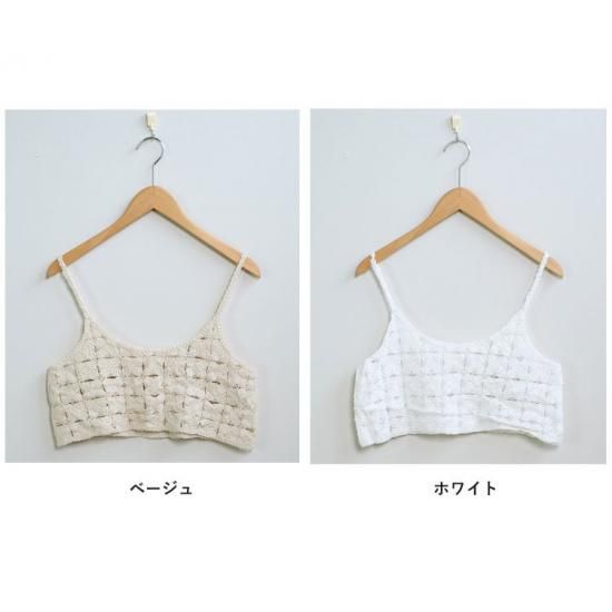 jun mikamiジュンミカミ クロシェ キャミソール ビスチェ