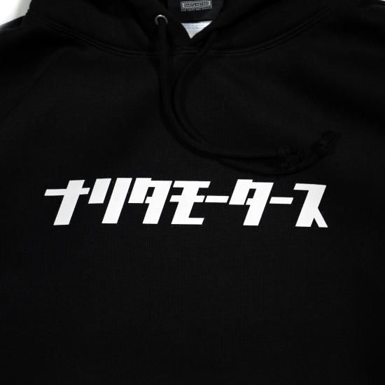 カタカナロゴパーカー (BLACK) - NARITA MOTORS ONLINE STORE