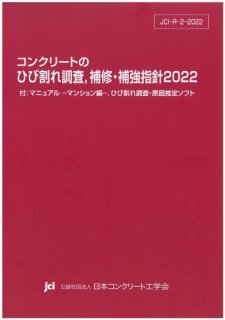 指針類 - jcibooks