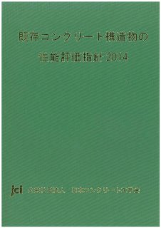 jcibooks