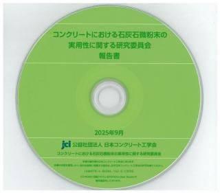 ۥ󥯥꡼Ȥˤгʴμ˴ؤ븦Ѱ  CD