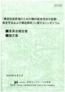 �ڲ�����ʡֹۡ�¤��ǽɾ���Τ���ιݺ��忩�����ο��ǡ������ˡ����ӹ�¤���ϡפ˴ؤ��륷��ݥ����� �Ѱ���������ʸ����CD�դ���