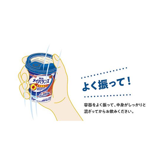 明治メイバランスＭｉｎｉカップ 白桃ヨーグルト味 １２５ｍｌ × ２４