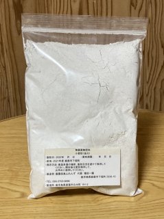 դ󤺤ξʴʶʴ 500g 