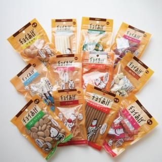 チョイあげセット