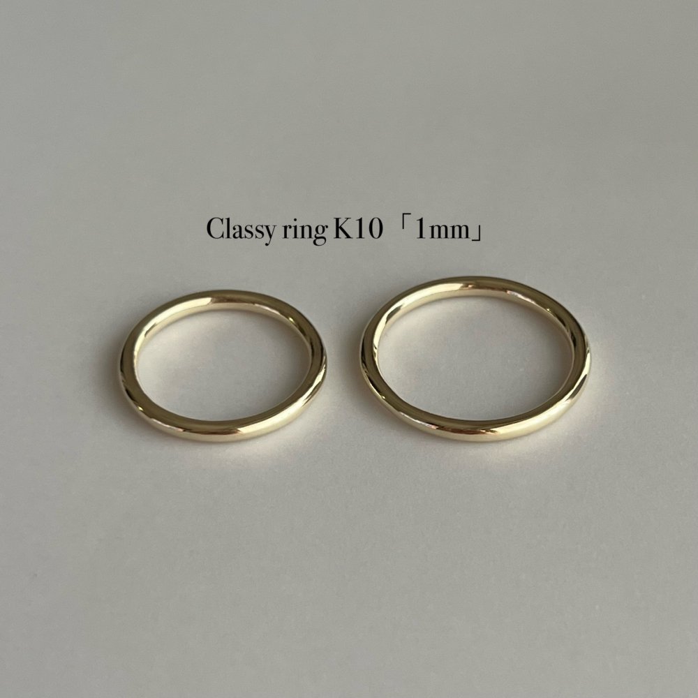 Classy ring k10 (1mm) - No.25 accessory