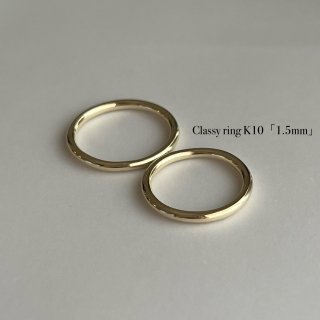 Classy ring k10 (1.5mm)