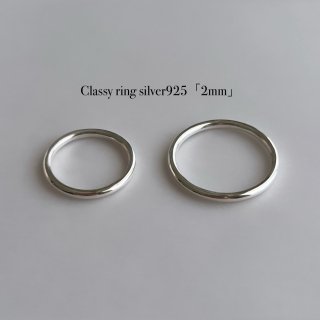 Classy ring silver925 (2mm)