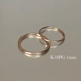 Classy ring K18PG (1mm)