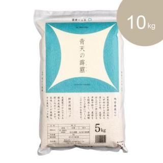 7ǯ/ŷ10kg۸򡡿5kg2ĥå