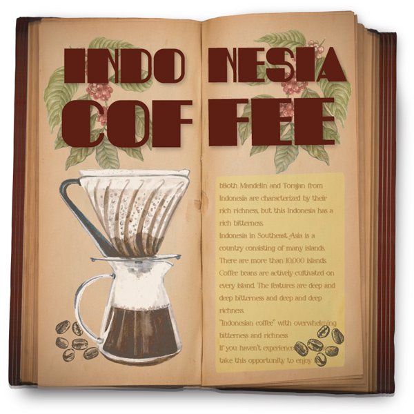 インドネシア 200ｇ/しっかりとしたカフェインとコク