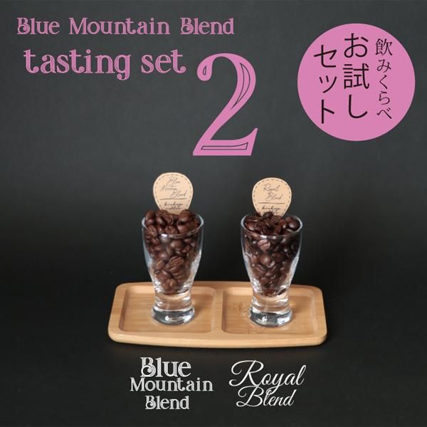 【エイトマン】コーヒー生豆4種類セット！　※送料無料 旬のコーヒー豆4種 (豆200g×4種=豆800g) | カフェコメルシオ