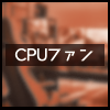 CPUե