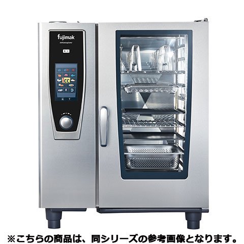 フジマック fujimak FSCCWE101G コンビオーブン （ガス式） ｜OKATTE SALONE（店舗厨房機器販売）