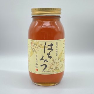 3,001円～5,000円 - 長谷川養蜂のネットショップ｜完全自家採集の