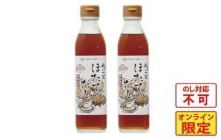 ̳ƻ󥽡ݤȤۤƤ300ml2ܥå