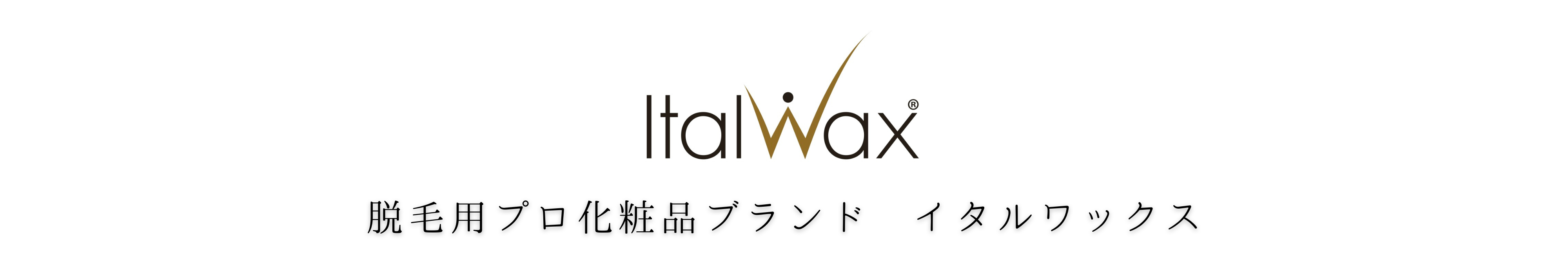Italwax [ َ܎ ] JAPAN