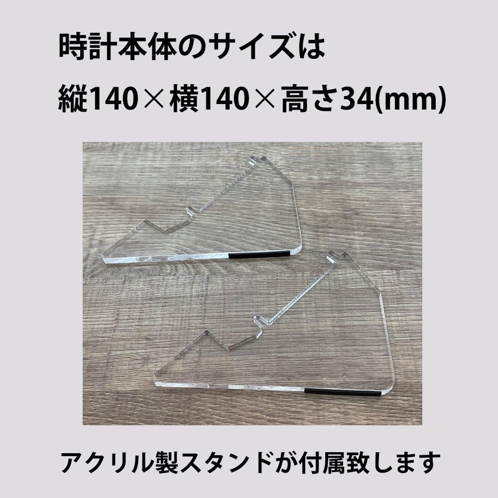 C'CLOCK 立花慎之介さん Ver. 時計本体＋専用microSDカード