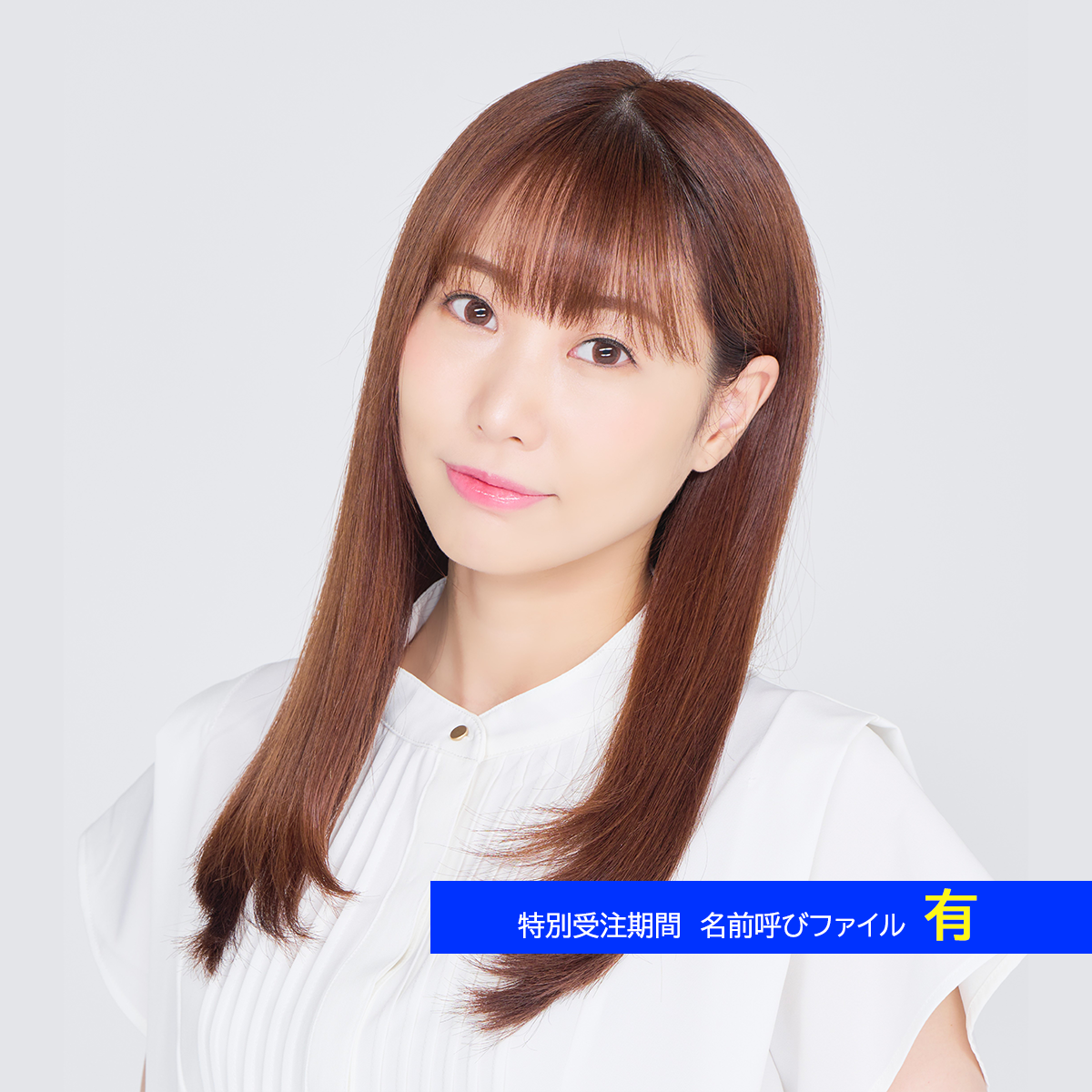 C'CLOCK 楠田亜衣奈さん Ver. 時計本体＋専用microSDカード