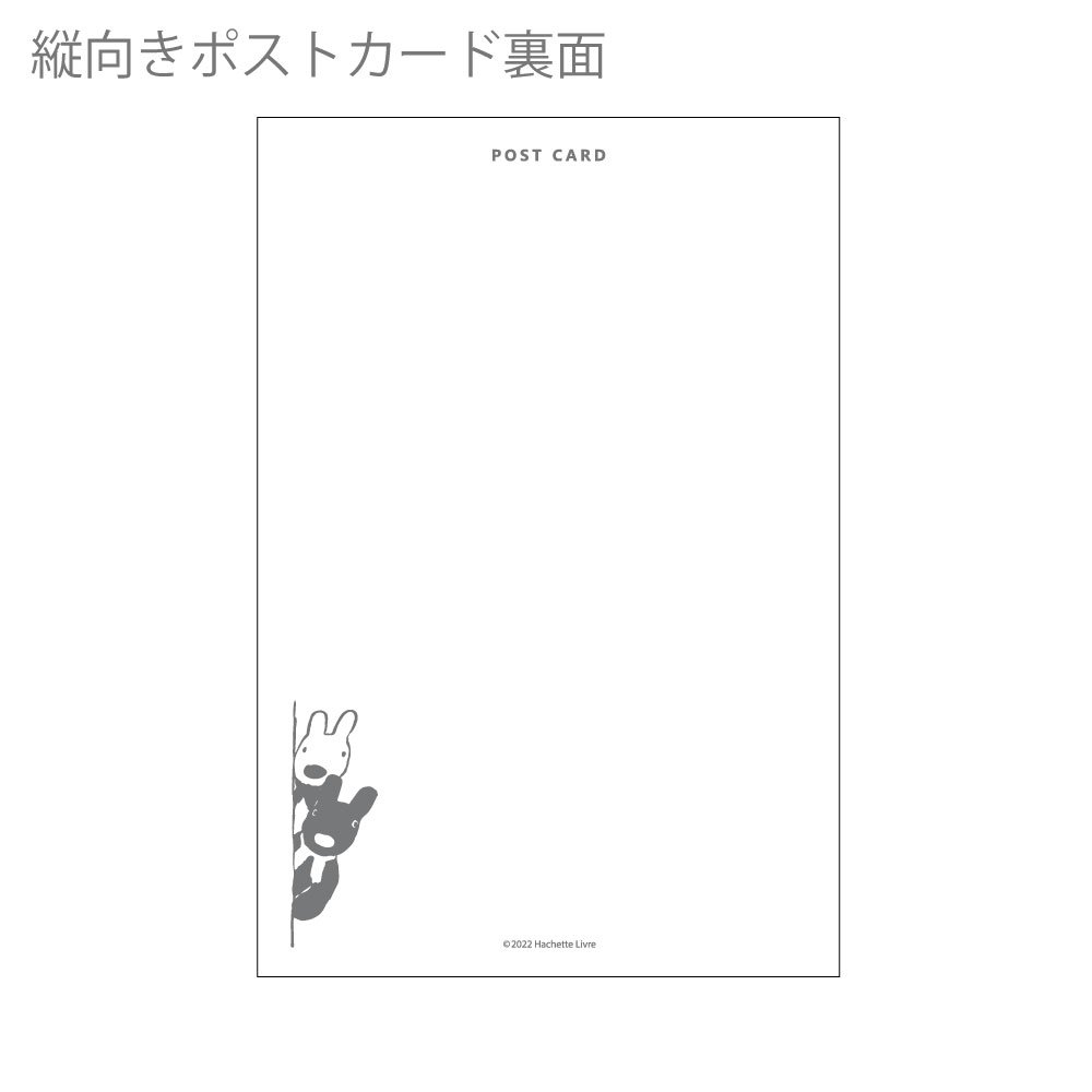 リサとガスパール 【公式ショップ限定】人気場面ポストカード5枚セット(A) 　LG