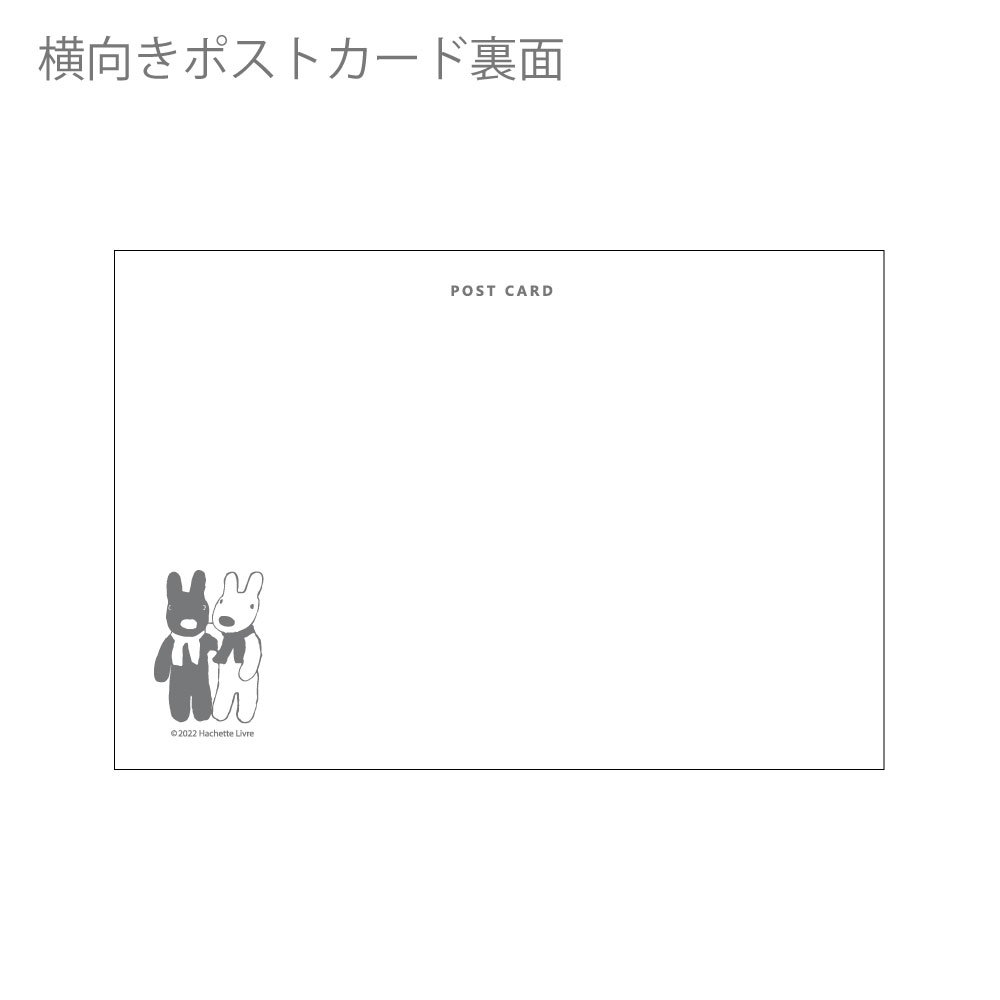 リサとガスパール 【公式ショップ限定】人気場面ポストカード5枚セット(B) 　LG