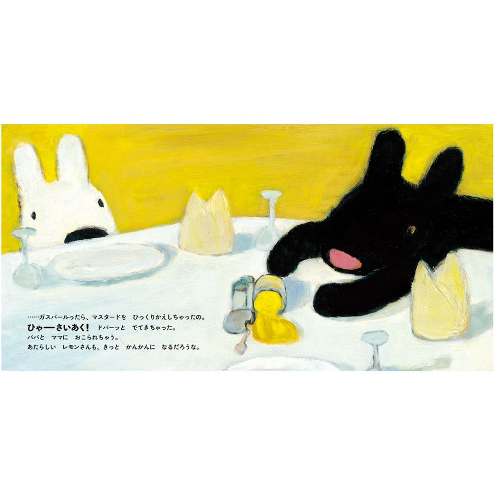 絵本「リサとガスパールのレストラン」　(新訳版)　LG - リサとガスパール 公式オンラインショップ