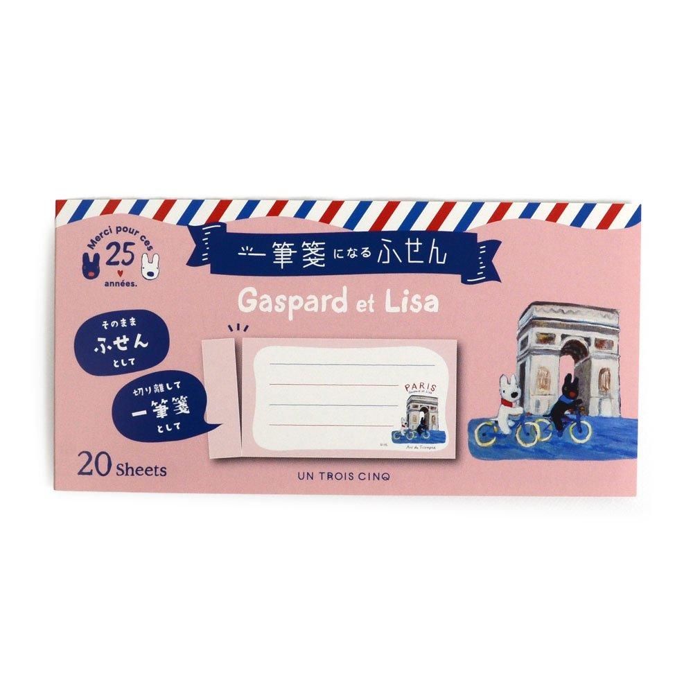 リサとガスパール　サイン入り リサとガスパール サイン入り 公式ショップ限定】ポストカード5