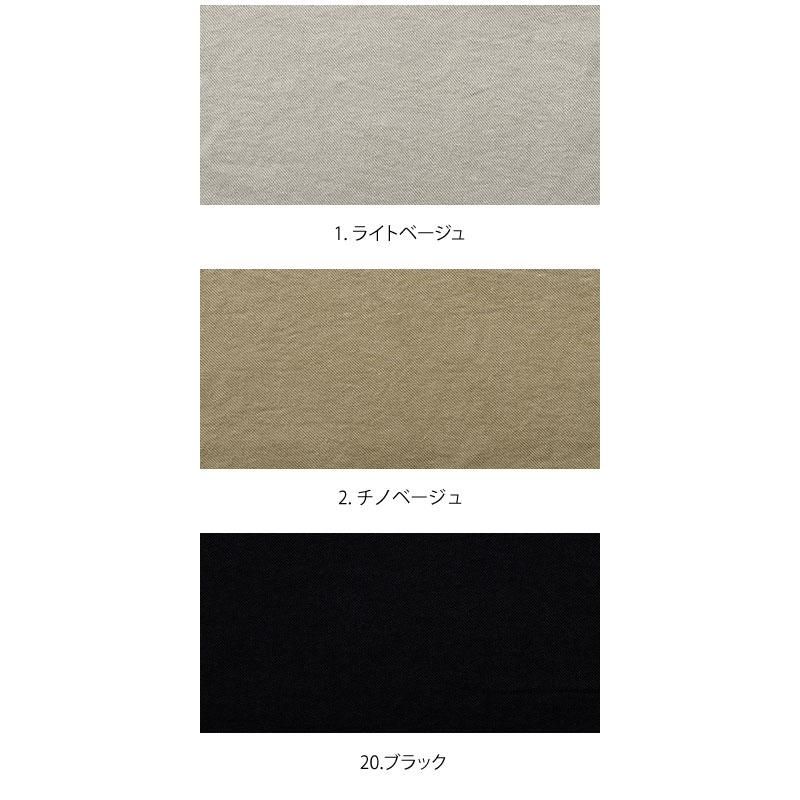 広幅7番手コットンツイル 琴平炊き32 - 生地といろ | 生地（服地