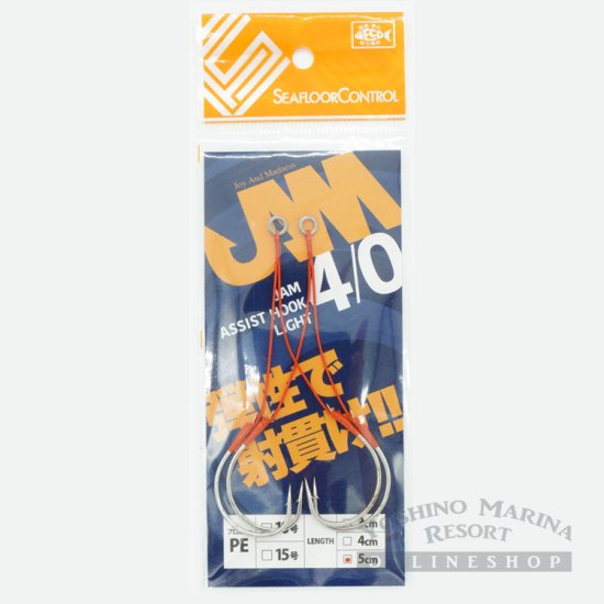 JAMフックライト アシストフック完成品 4/0 5cm - ヨシノマリーナ 